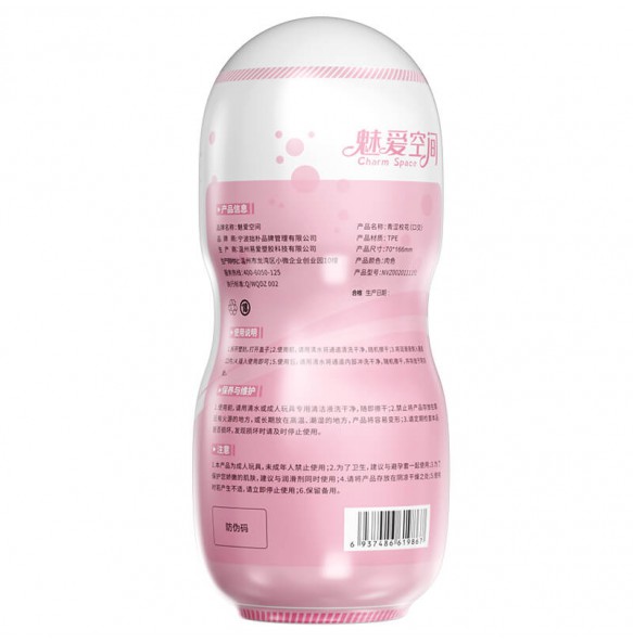 MAKJ - Anime Masturbator Cup (Oral Sex) MAKJ - Anime Masturbator Cup (Oral Sex)